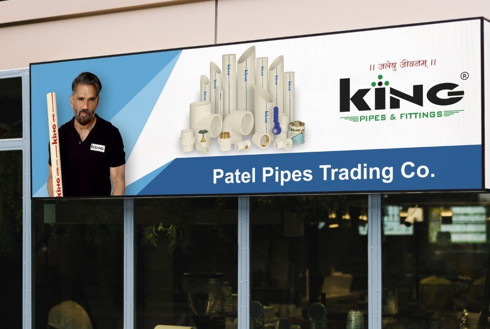 King Pipe